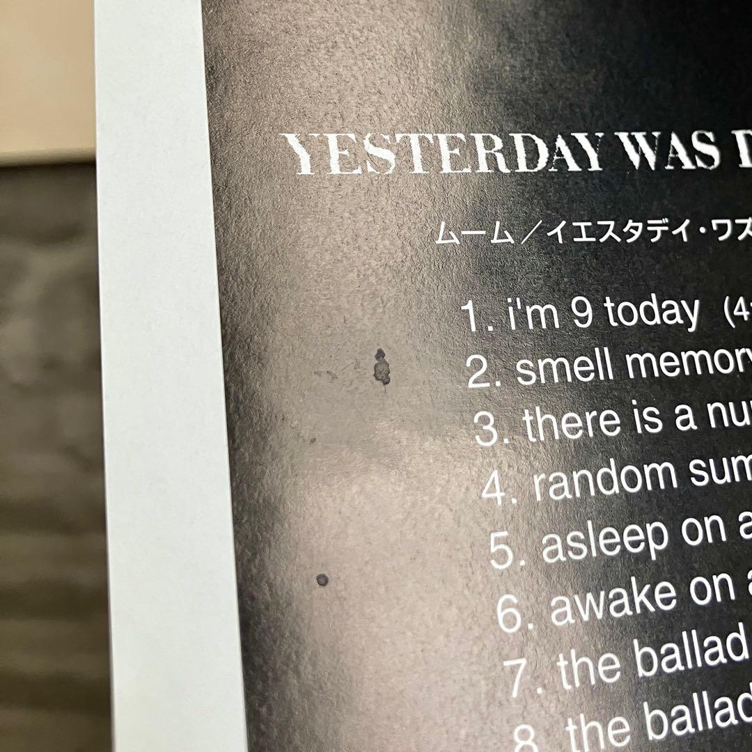 Múm ムーム アルバム CD7枚セット まとめ売り