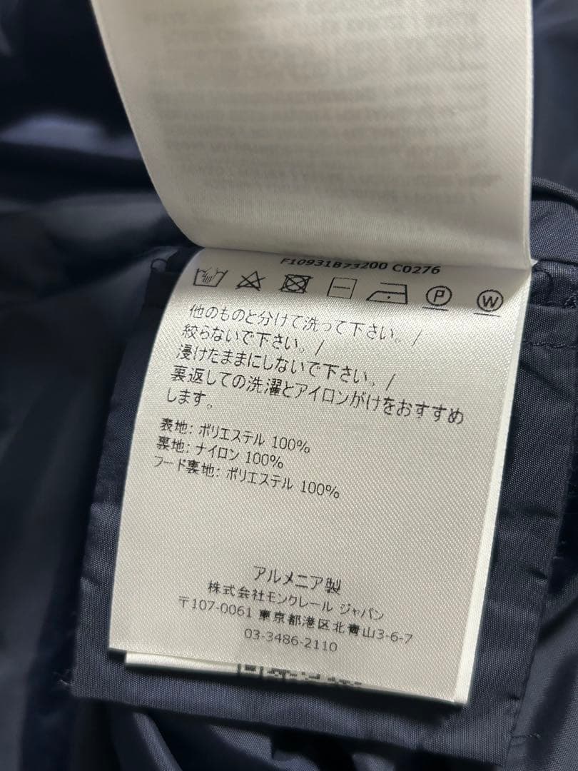 美品　MONCLER TOPAZ ナイロンコートネイビー スプリングコート