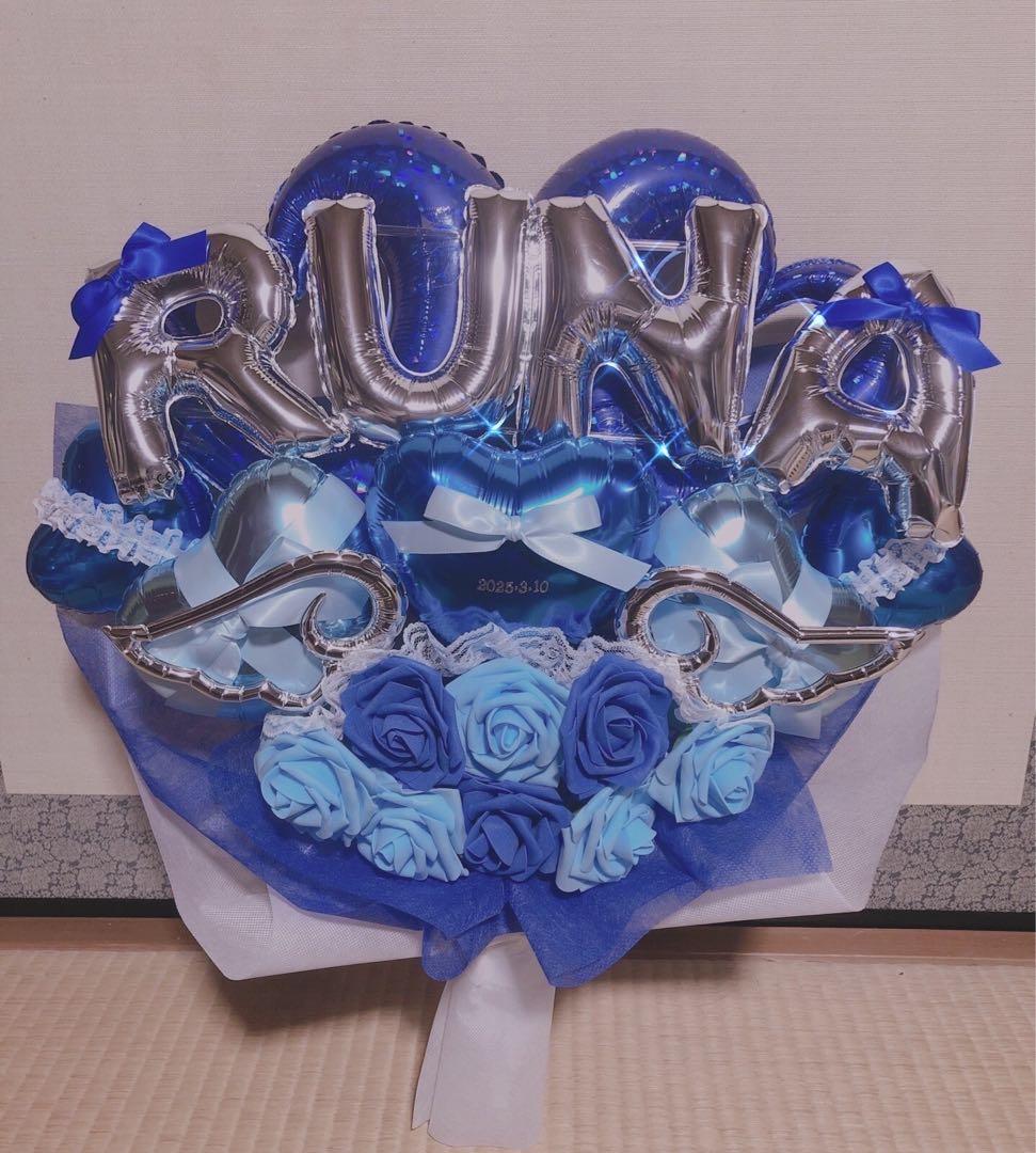 志乃　バルーンブーケ　卒業　入学　送別　祝い　花束　生誕祭　推し