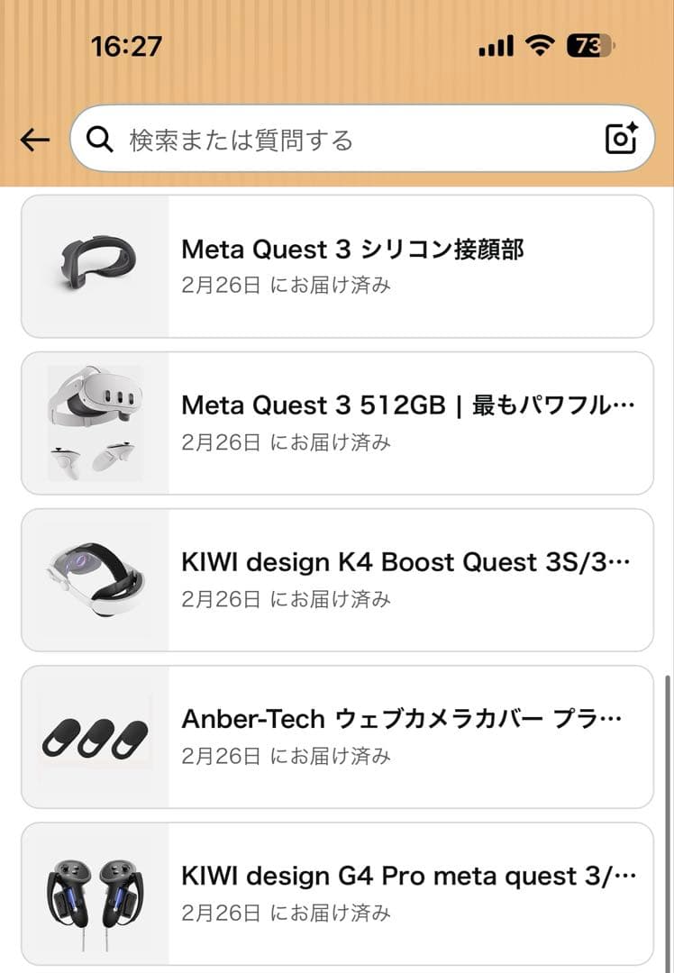  Quest3 512GB 付属品約2万円分　即日発送
