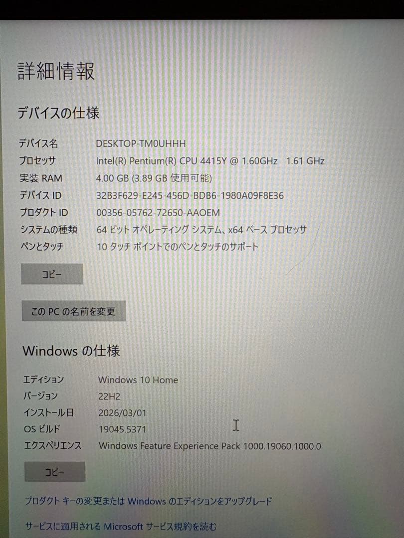 Windowsタブレット本体 Microsoft Surface Go 1.6GHZ 4GB 64GB