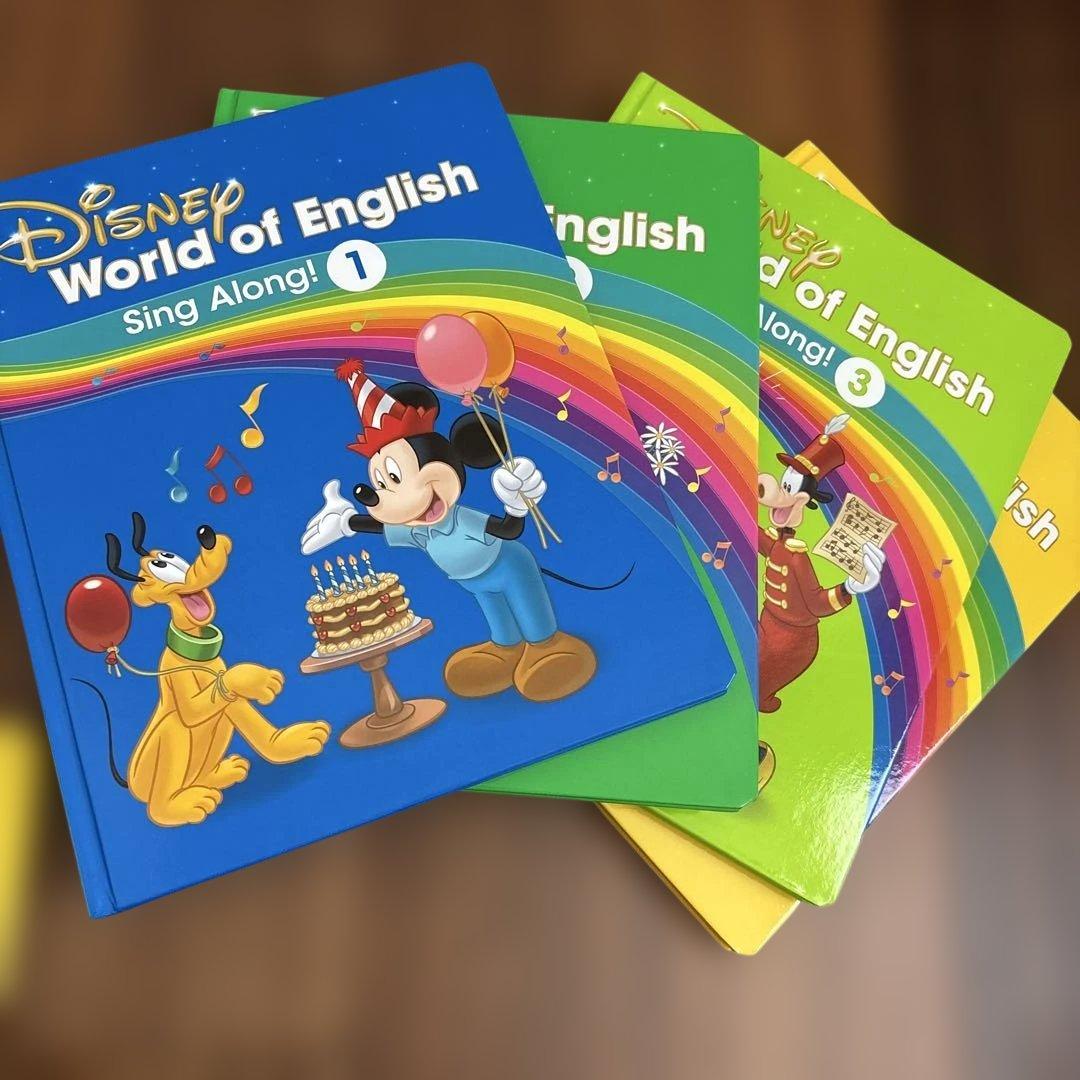 ディズニー英語システム　本　12冊