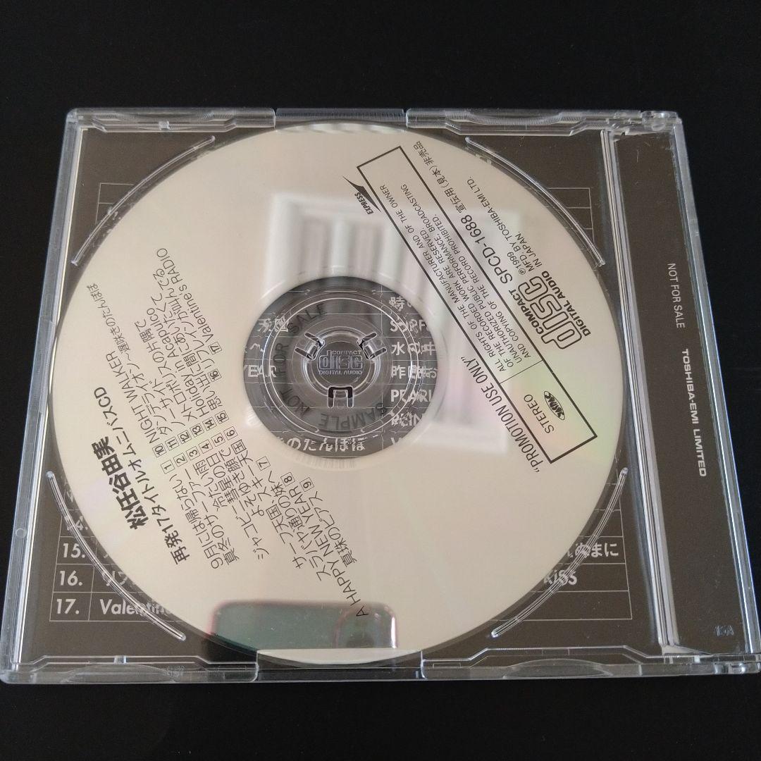 美品！貴重！店頭演奏★松任谷由実 ★再発17タイトルオムニバスCD