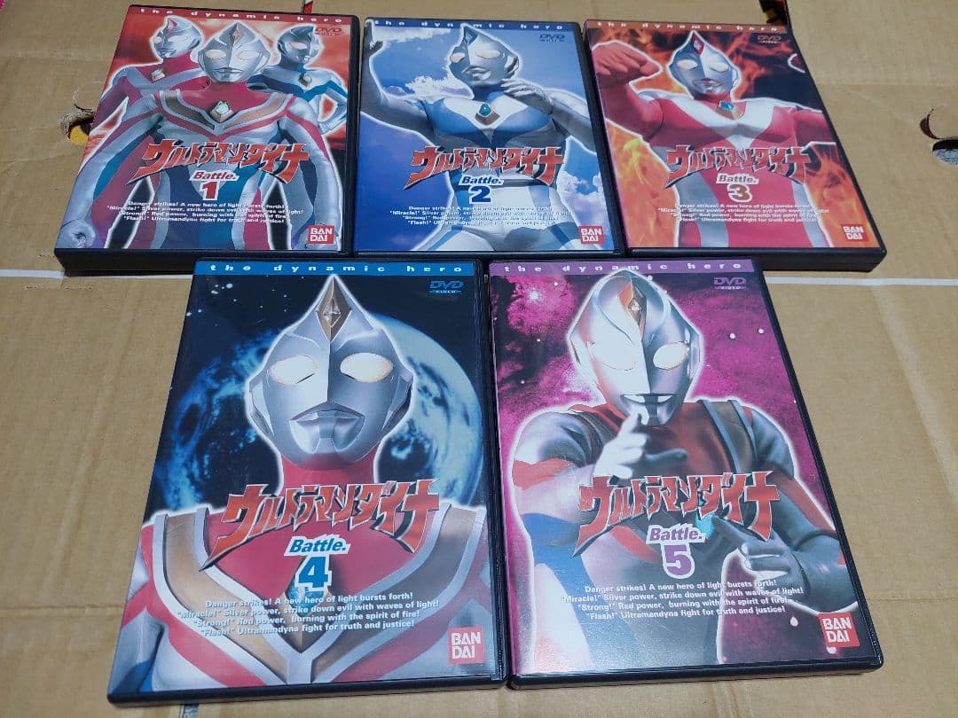 ２３日迄値引き【セル版】ウルトラマンダイナ DVD 全13巻セット