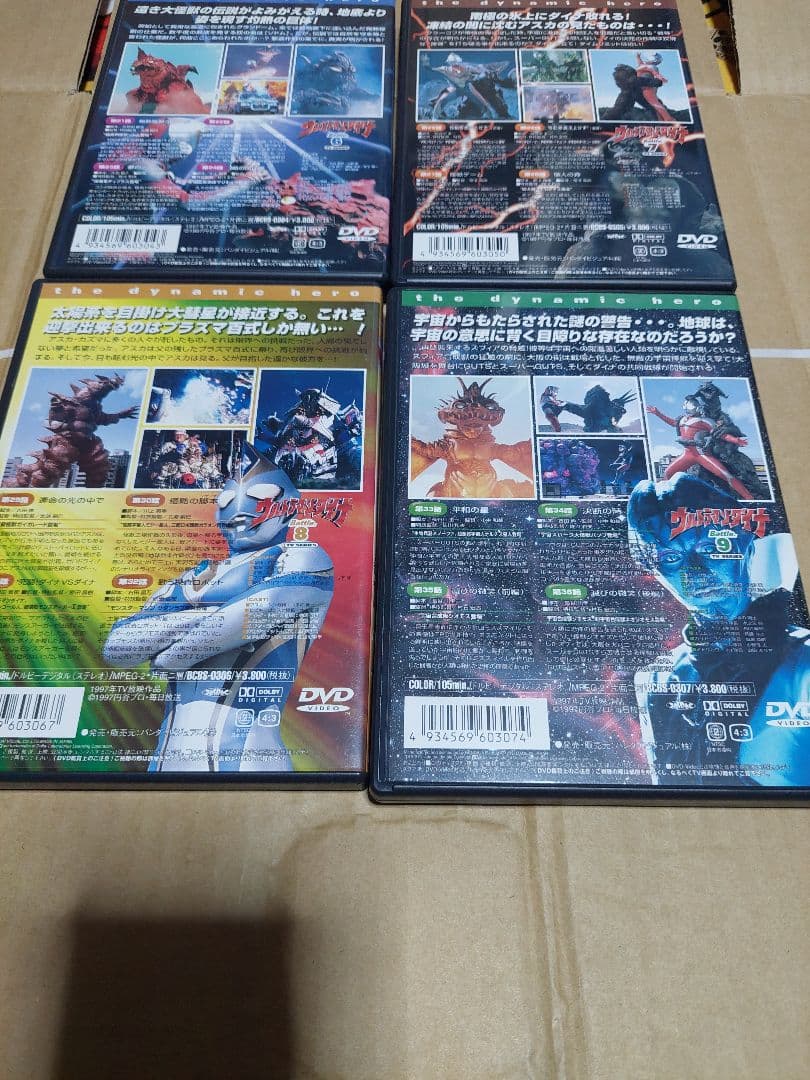 ２３日迄値引き【セル版】ウルトラマンダイナ DVD 全13巻セット