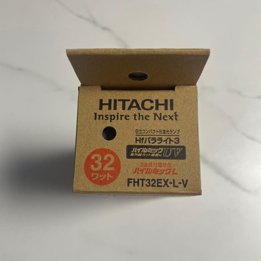 HITACHI FHT32EX-L-V 32ワット蛍光灯　新品未使用10個セット