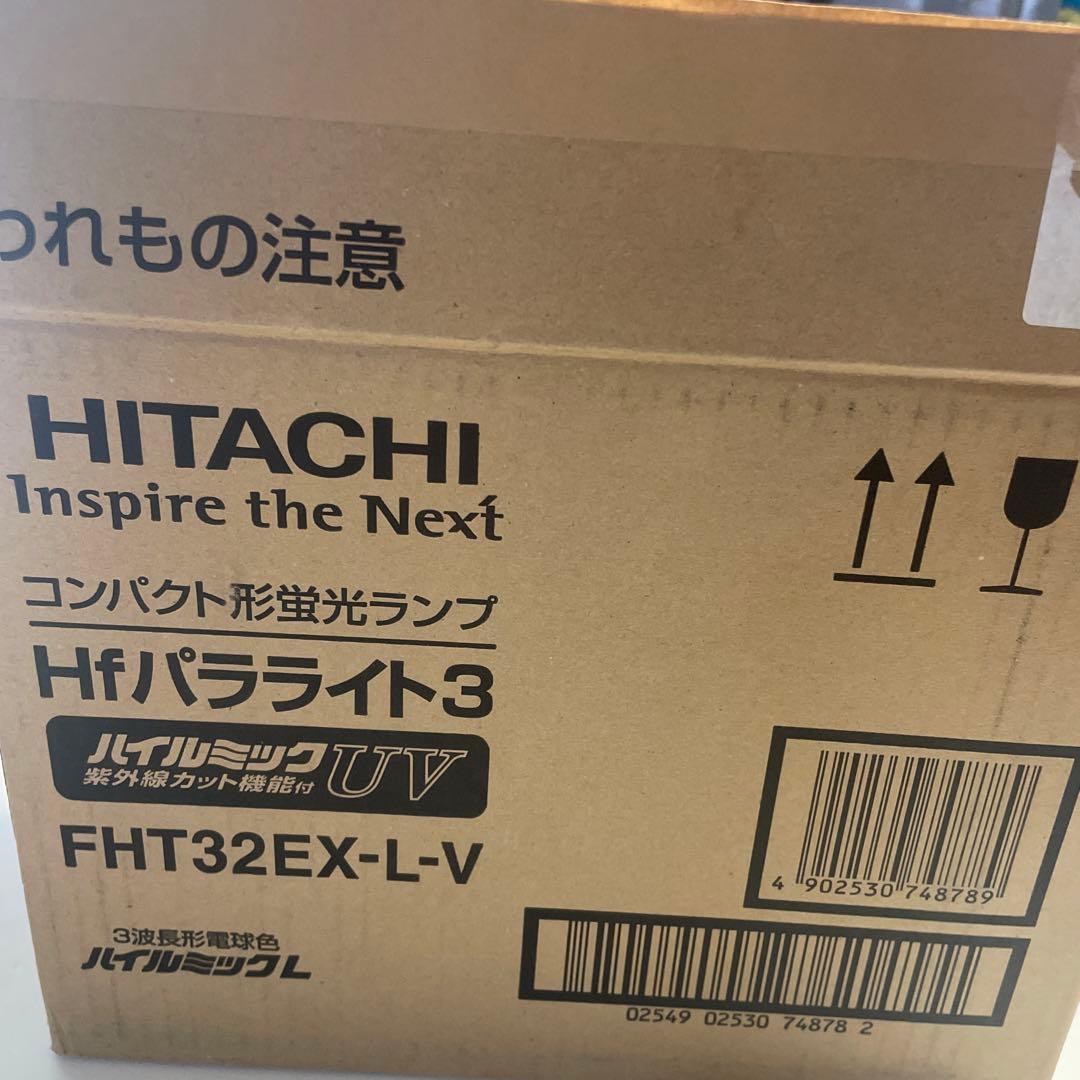 HITACHI FHT32EX-L-V 32ワット蛍光灯　新品未使用10個セット