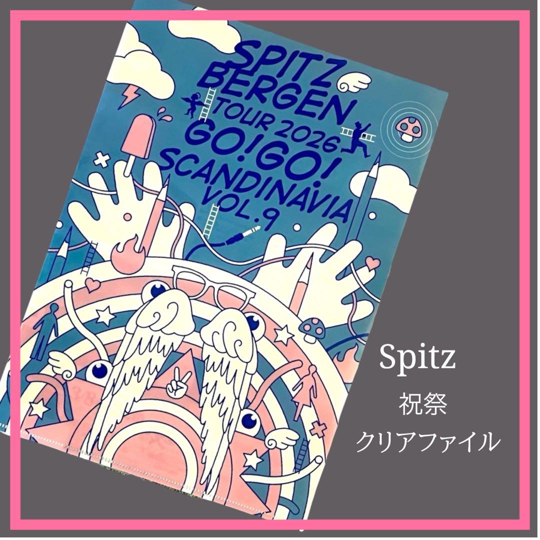 スピッツ　ゴースカ　Tシャツ クリアファイル　XLサイズ