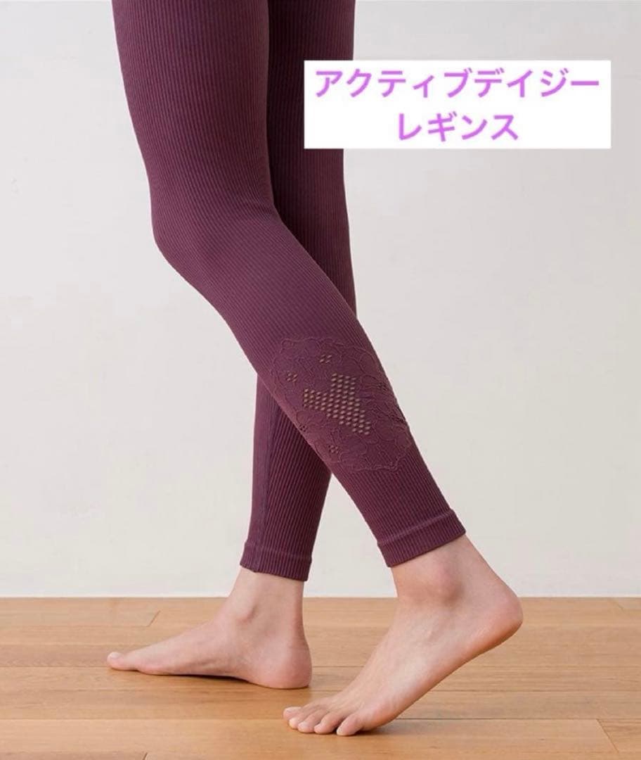 最終値下sukala スカーラ アクティブデイジー レギンス ヨガパンツ