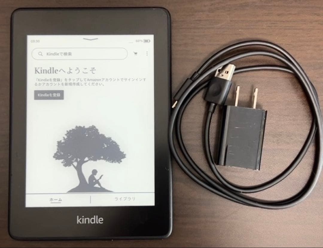 Kindle Paperwhite 第10世代 wifi 8GB 広告あり