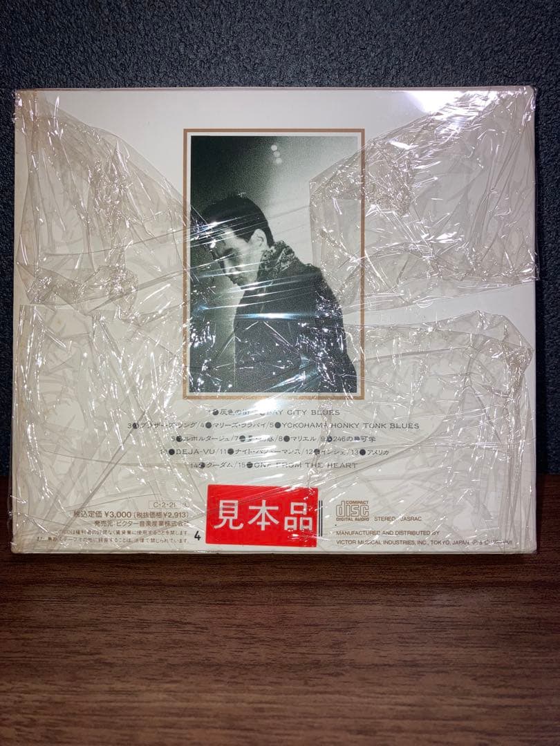 Yusaku Matsuda 1978-1987 CD レア見本品