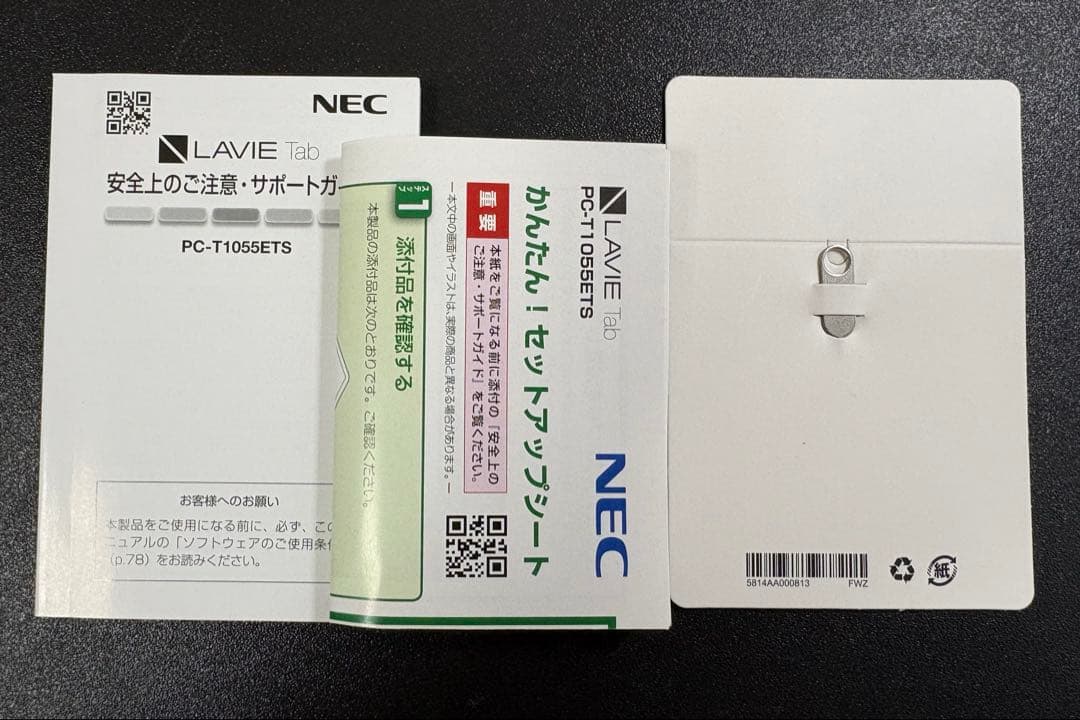 最終価格★NEC LAVIE Tab T10d PC-T1055ETS 美品