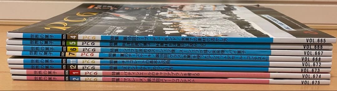 世界の菓子　パティスリー雑誌セット PCG