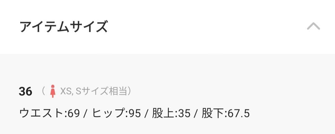 ハイウエストバギーデニムパンツ サイズ36