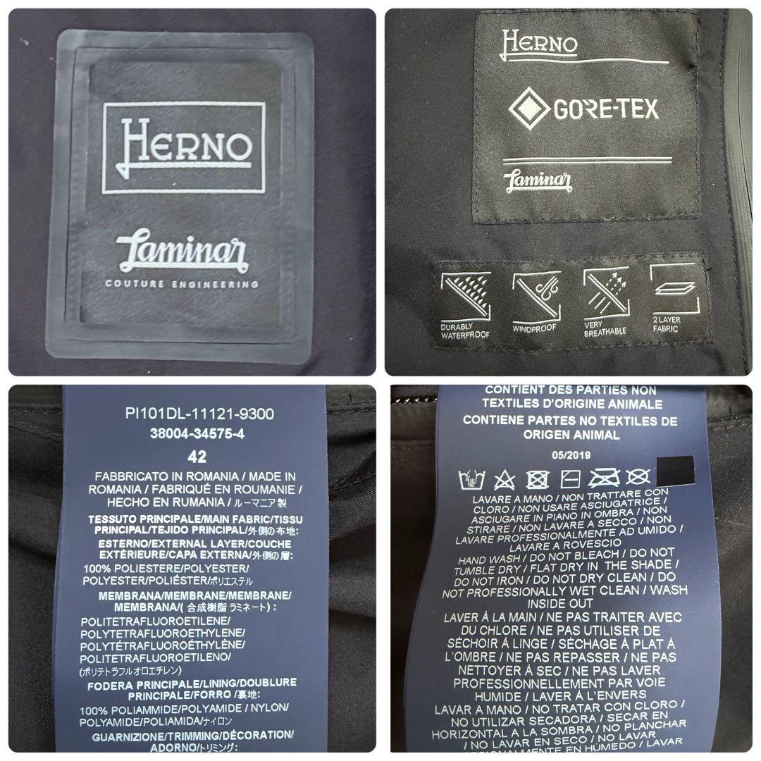 【美品✨ゴアテックス】HERNO ラミナー ダウン入り トレンチコート ヘルノ