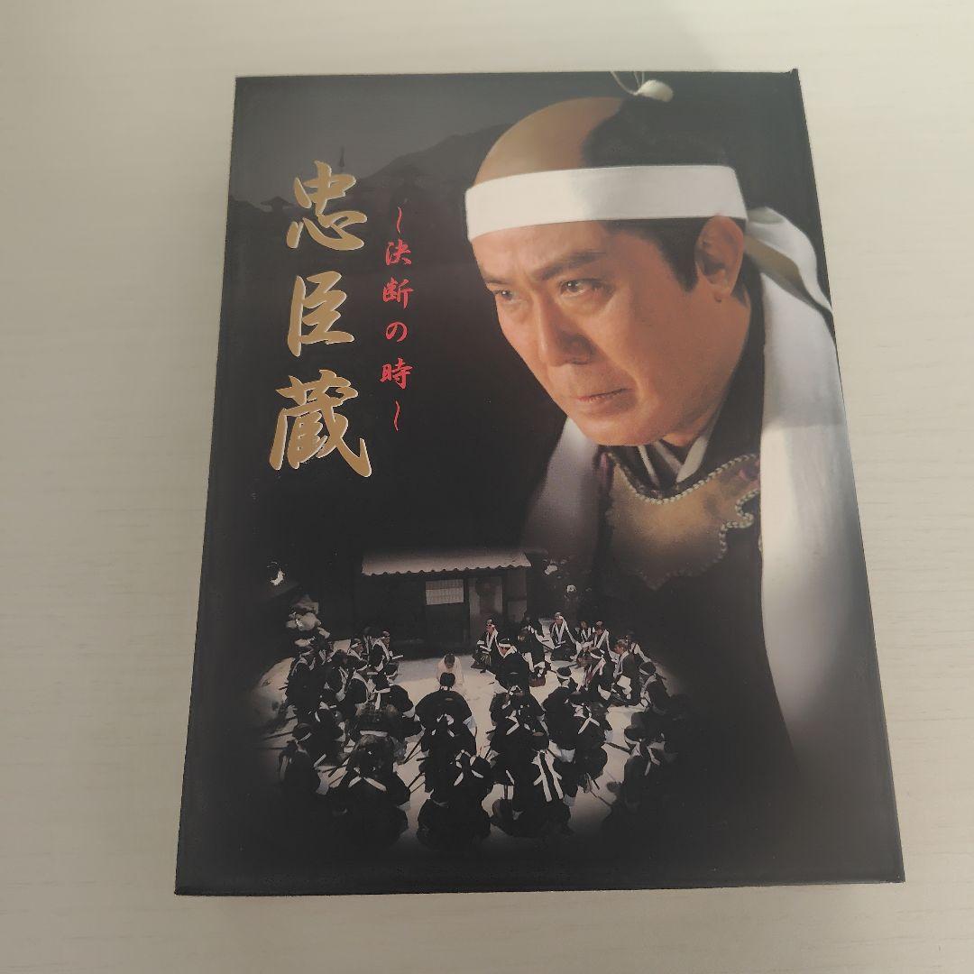 DVD　忠臣蔵〜決断の時〜　2003年　中村吉右衛門