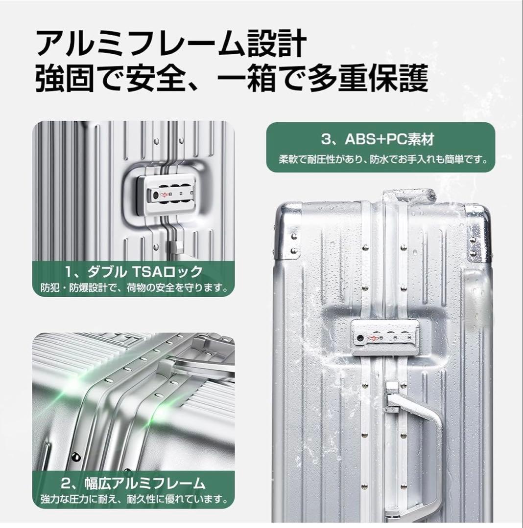 スーツケースTSAロック付きシルバー スーツケースLサイズ　78L