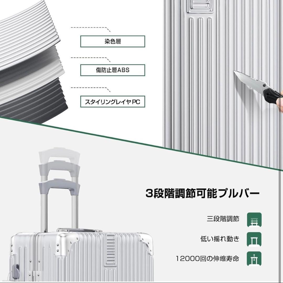 スーツケースTSAロック付きシルバー スーツケースLサイズ　78L
