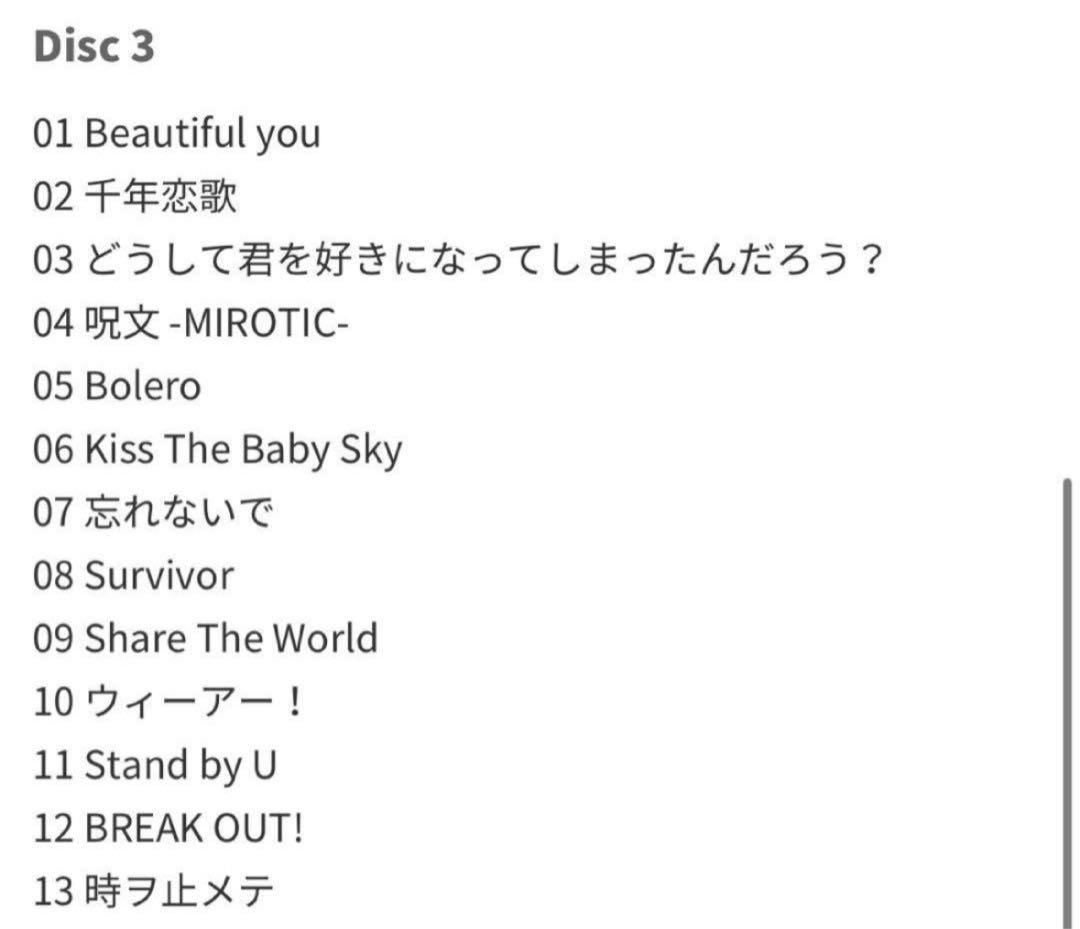 東方神起 COMPLETE SET BOX 初回限定 5人時代CD パズル付希少