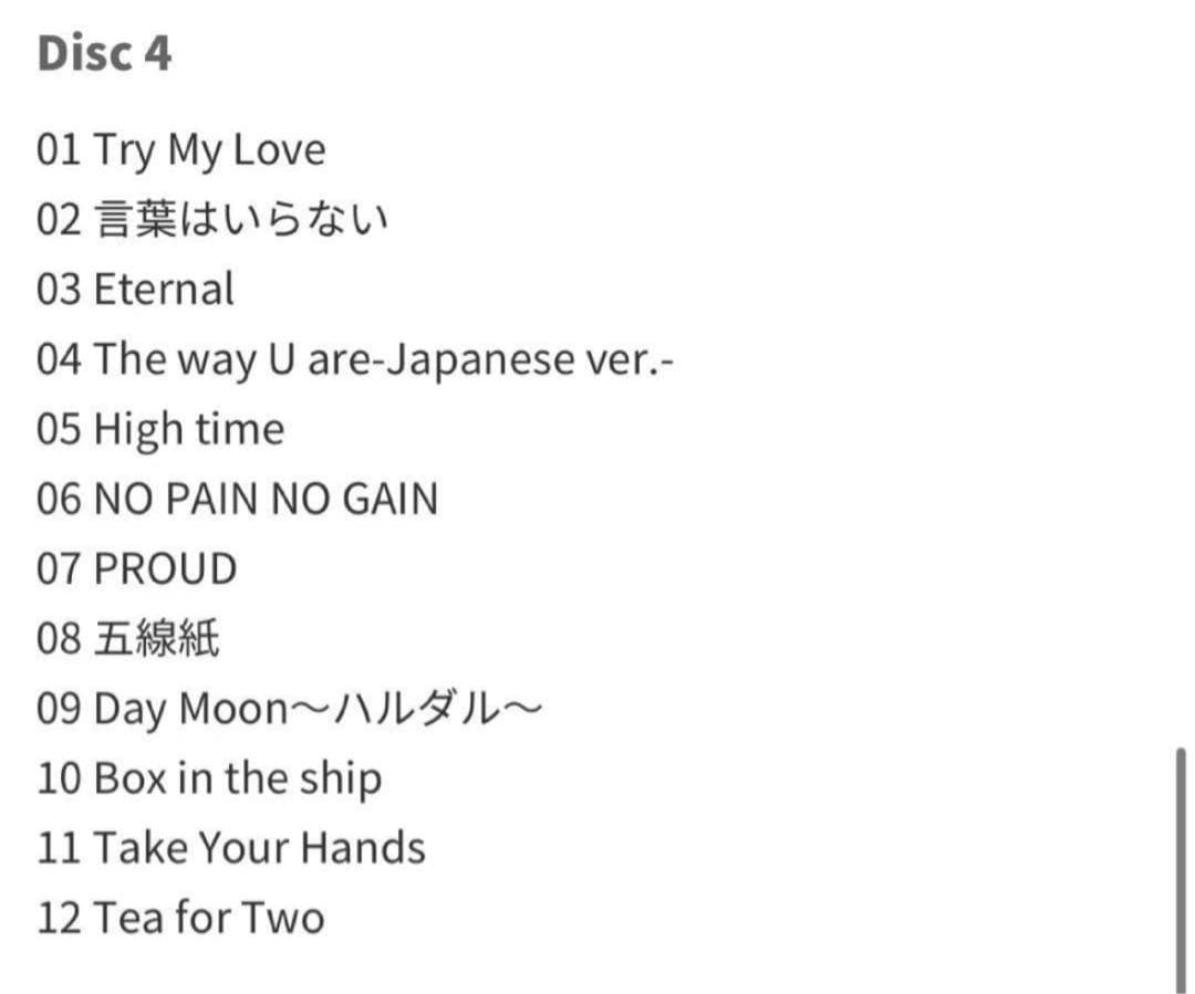 東方神起 COMPLETE SET BOX 初回限定 5人時代CD パズル付希少