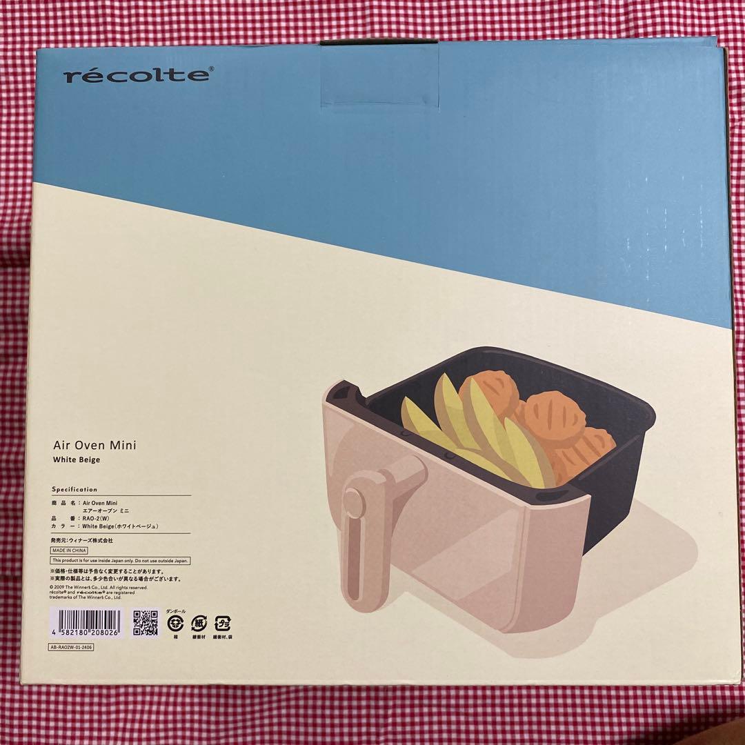 エアオーブンミニ