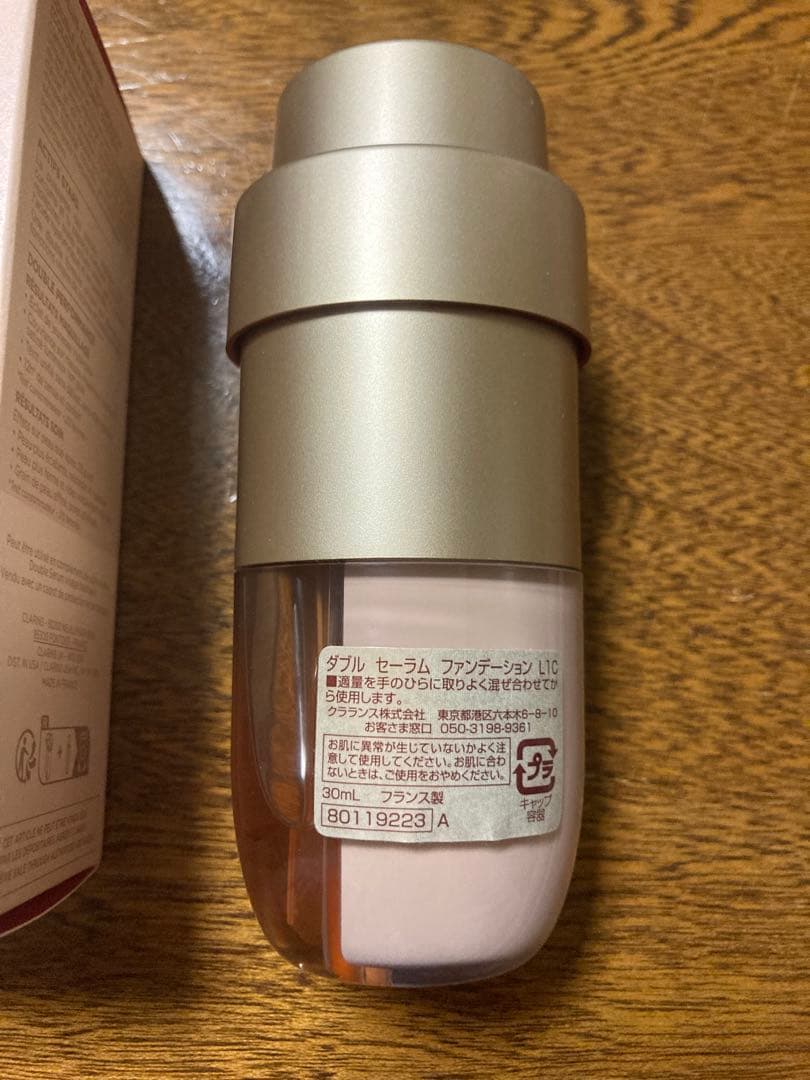 ファンデーション CLARINS Double Serum Foundation L1C30ml