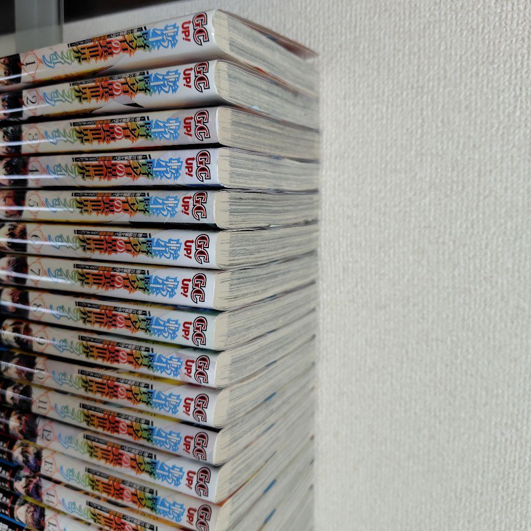 転生賢者の異世界ライフ1〜28巻