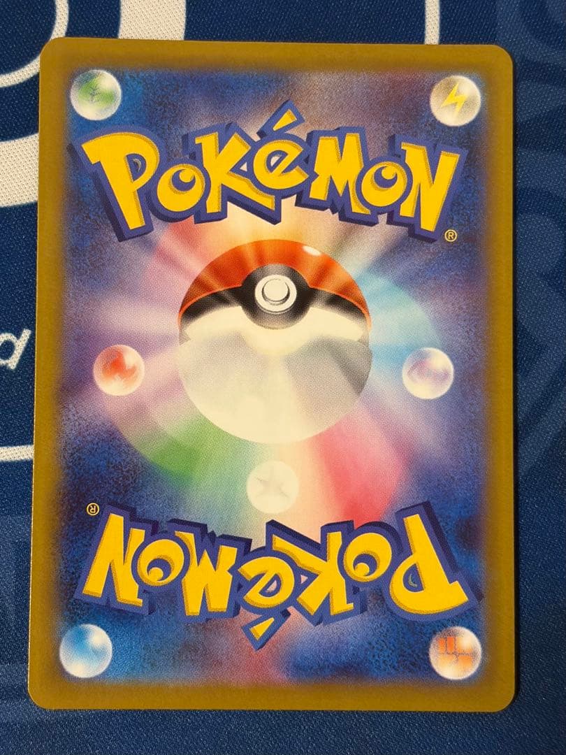 【ポケモンカード】スタートデッキ100 ピカチュウex1枚 ピカチュウミラー4枚