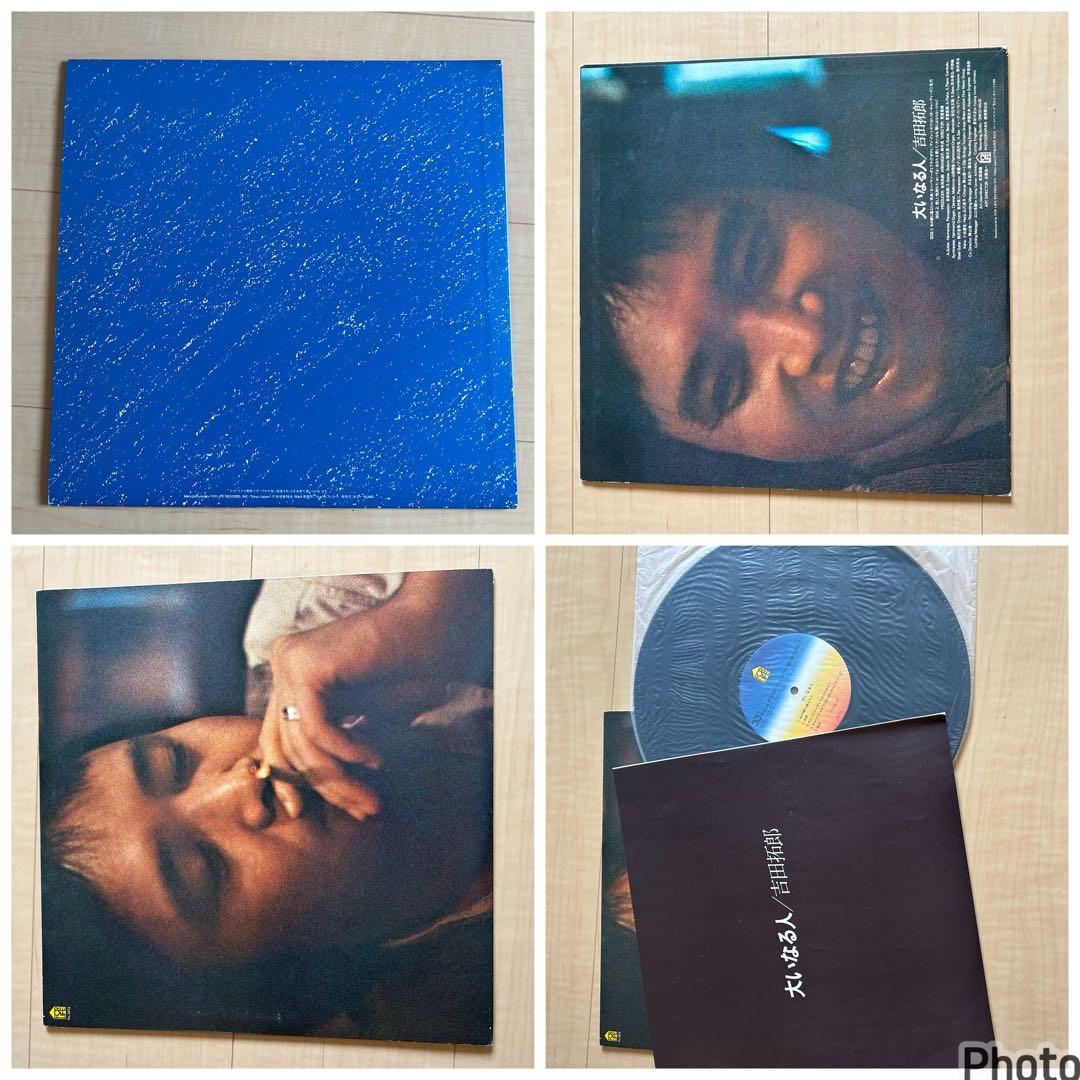 吉田拓郎 レコード 23点セット　まとめて