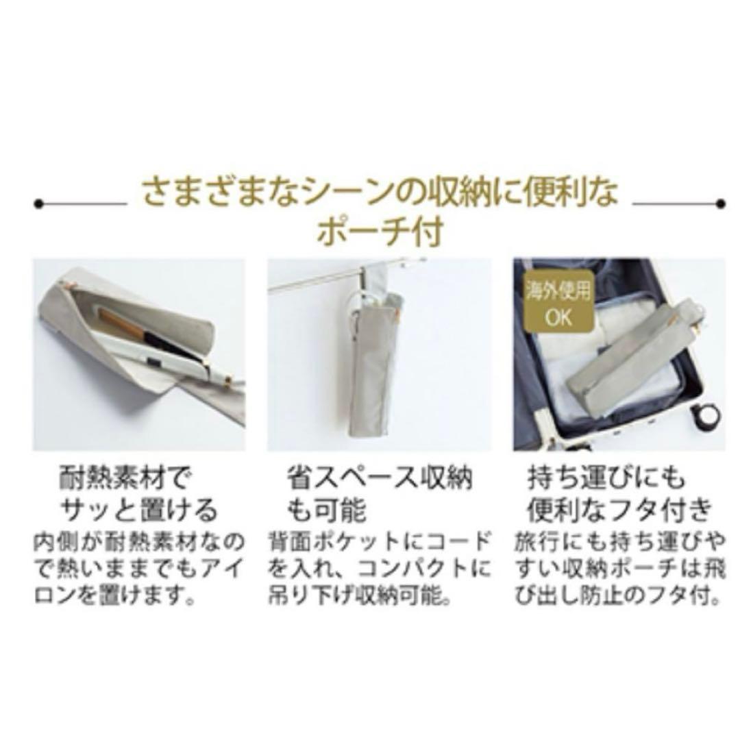 【新品未使用】シャルレ ヘアアイロン ヘアケア　RA392