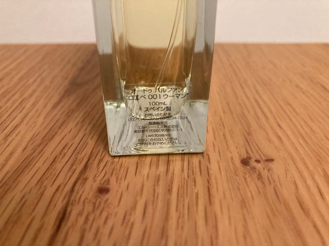 ロエベ 001 ウーマン 100ml