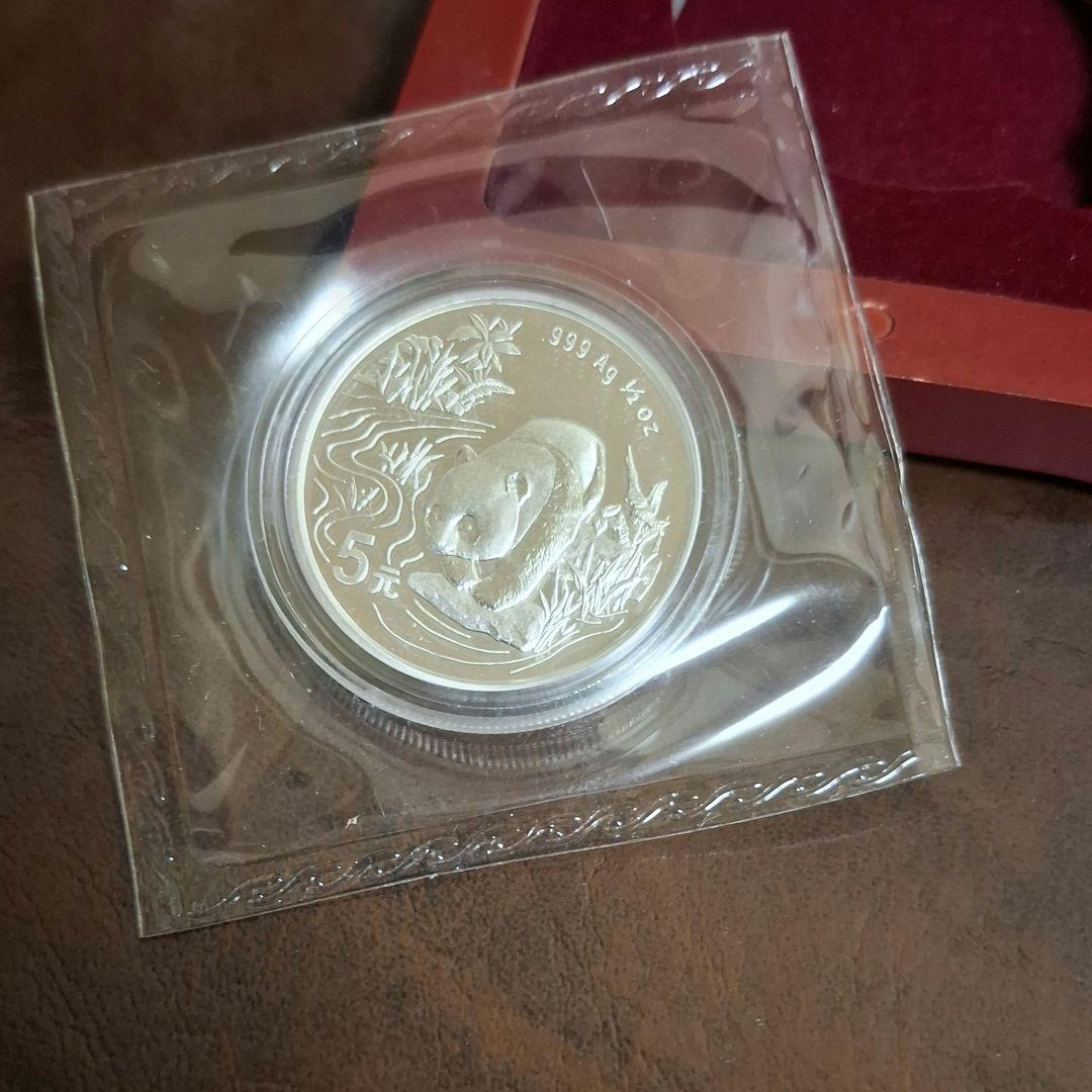 【未開封】1997年 パンダ銀貨 1/2オンス 5元 純銀 箱・証明書付