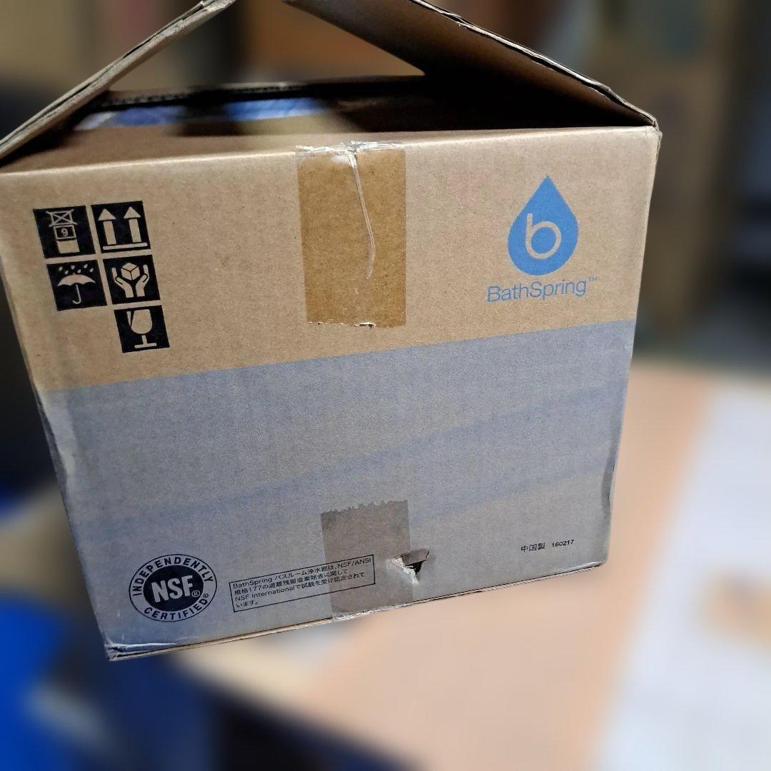 Bath Spring バスルーム浄水器 新品未使用