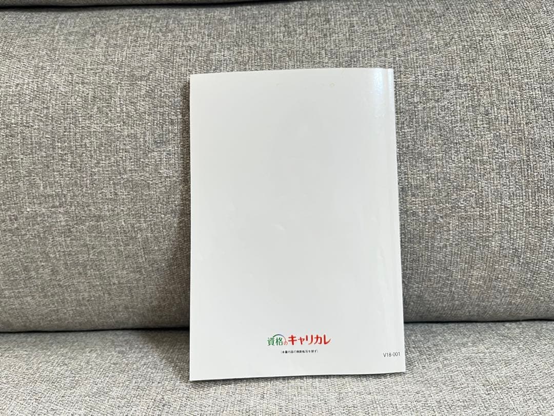 【美品】行政書士 合格指導講座7冊セット