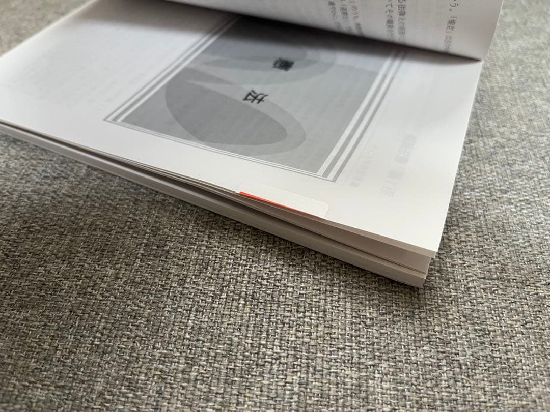 【美品】行政書士 合格指導講座7冊セット