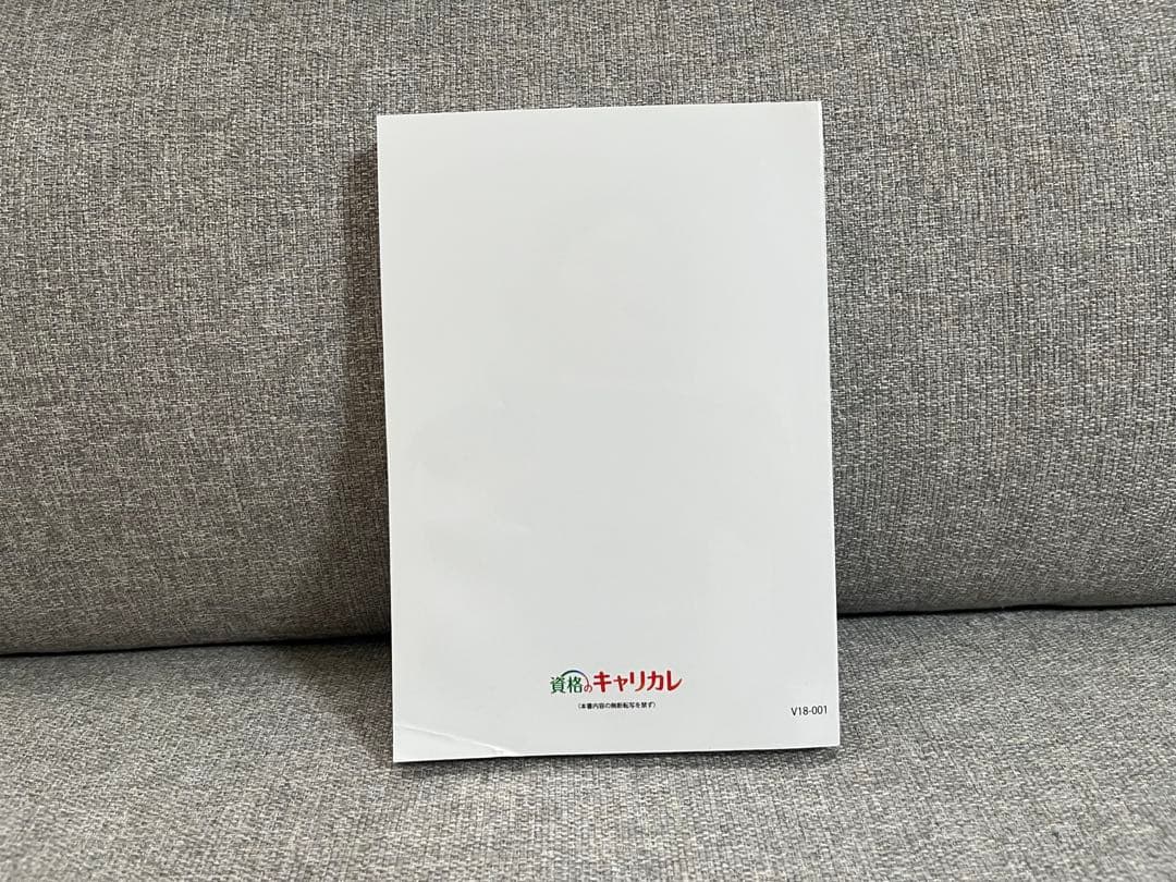 【美品】行政書士 合格指導講座7冊セット