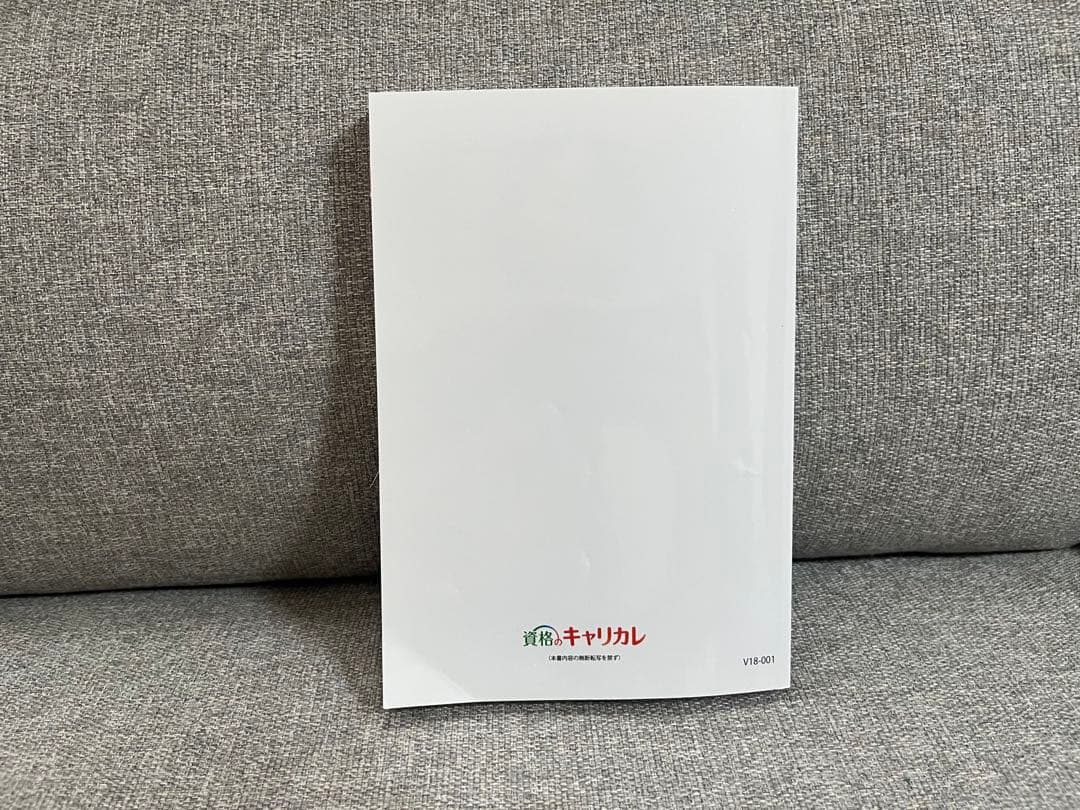 【美品】行政書士 合格指導講座7冊セット