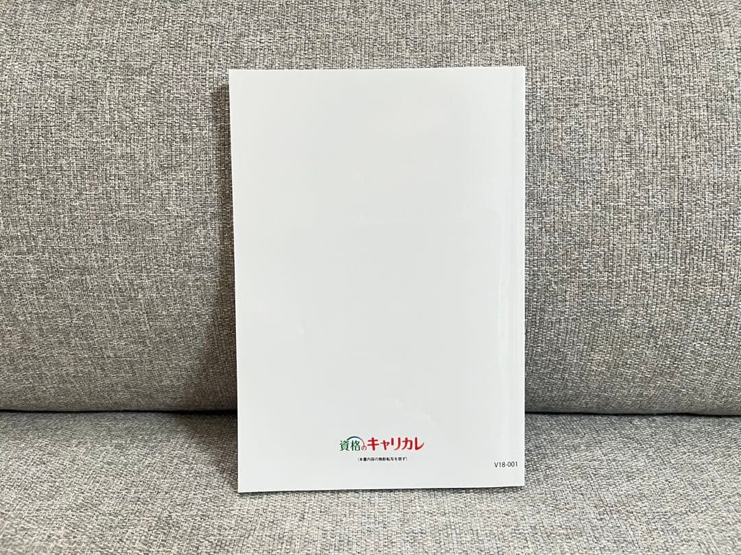【美品】行政書士 合格指導講座7冊セット