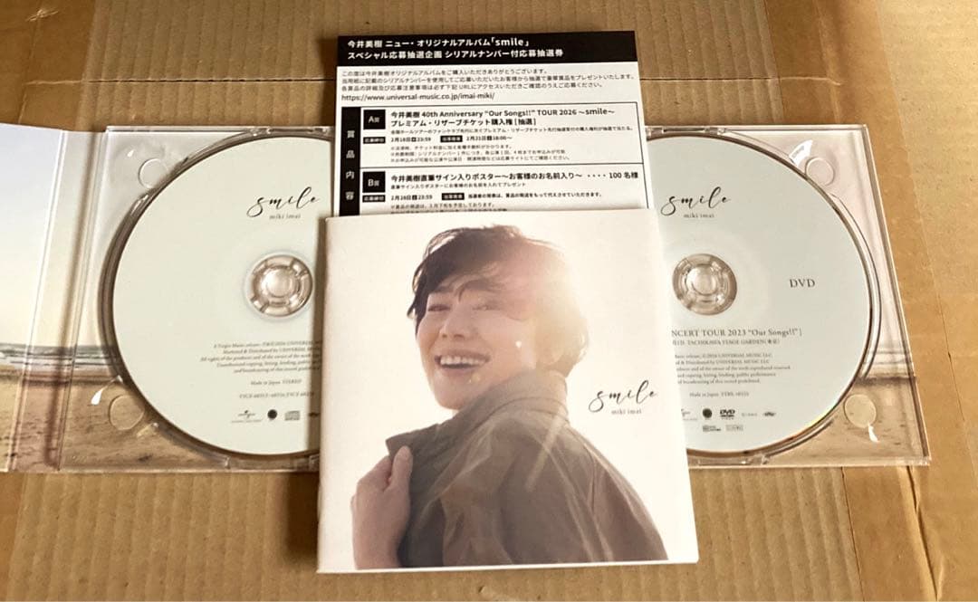 今井美樹 smile 初回限定盤A CD➕ライブDVD