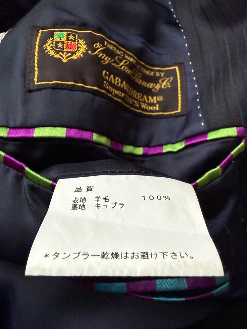ポールスミス　濃紺　スーツ　L ストライプ　総裏