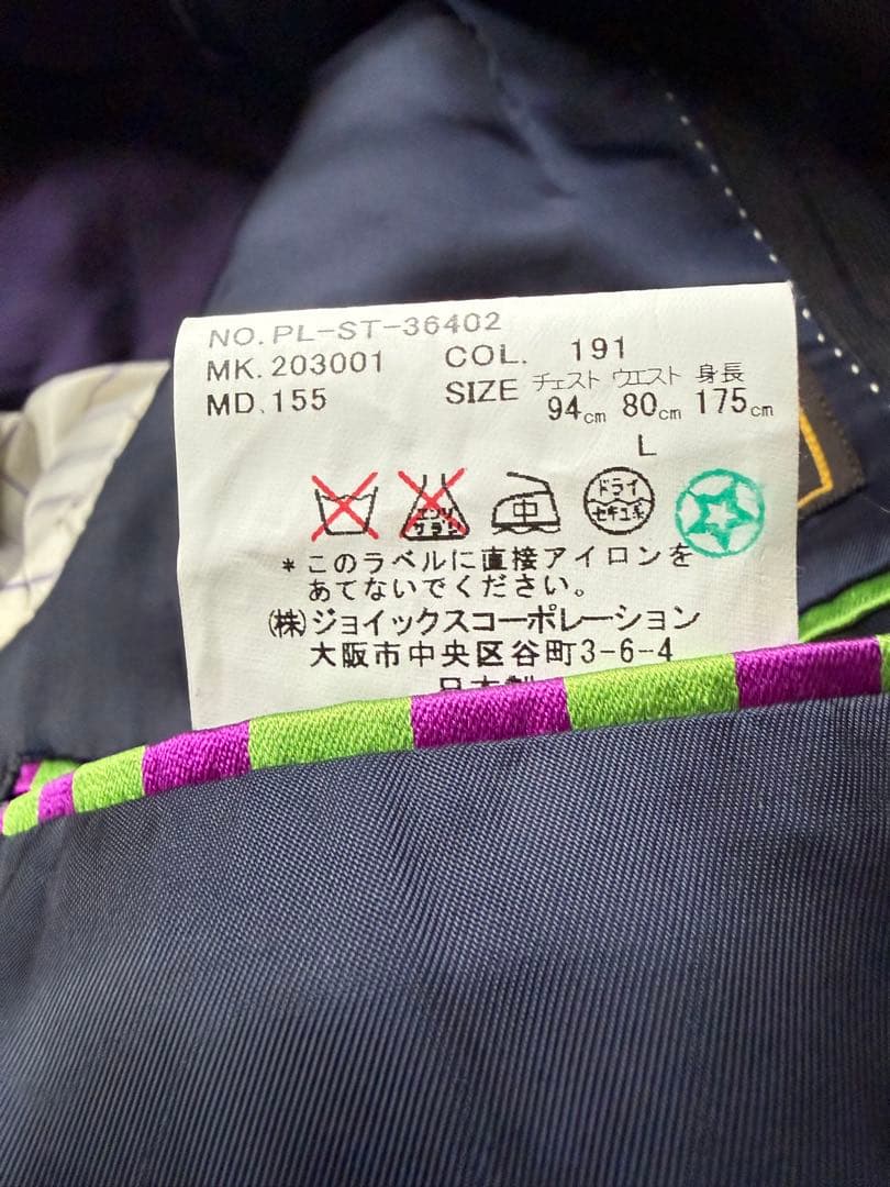 ポールスミス　濃紺　スーツ　L ストライプ　総裏