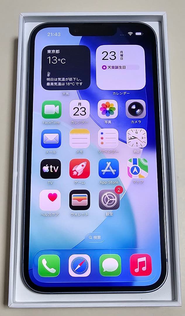 ★美品・純正バッテリー100%★iPhone14 128GB SIMフリーデモ機