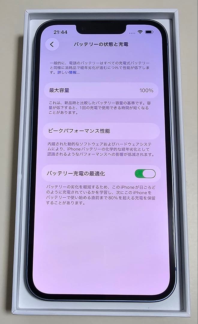 ★美品・純正バッテリー100%★iPhone14 128GB SIMフリーデモ機