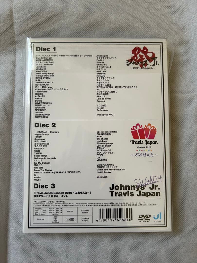 【正規品】素顔4 Travis Japan