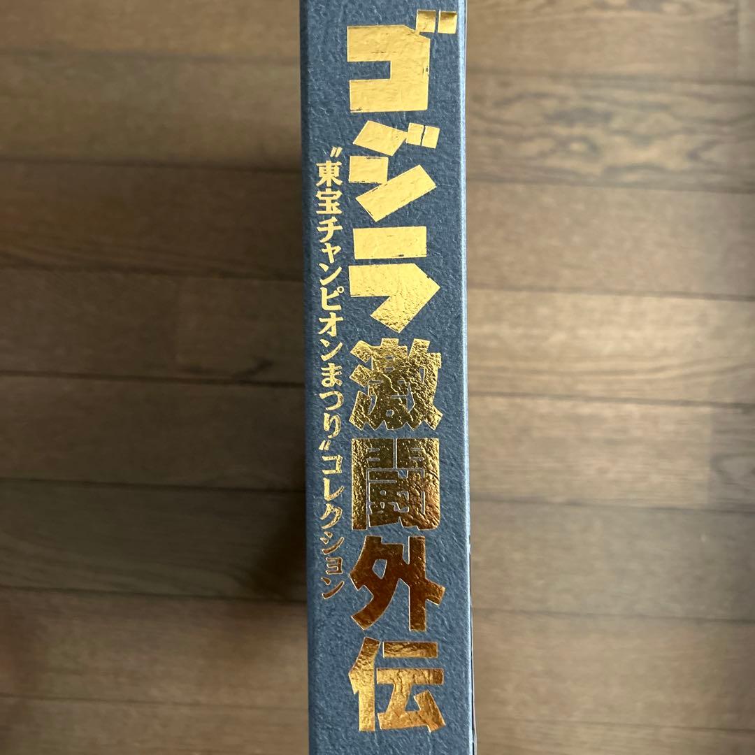 LD BOX ゴジラ激闘外伝