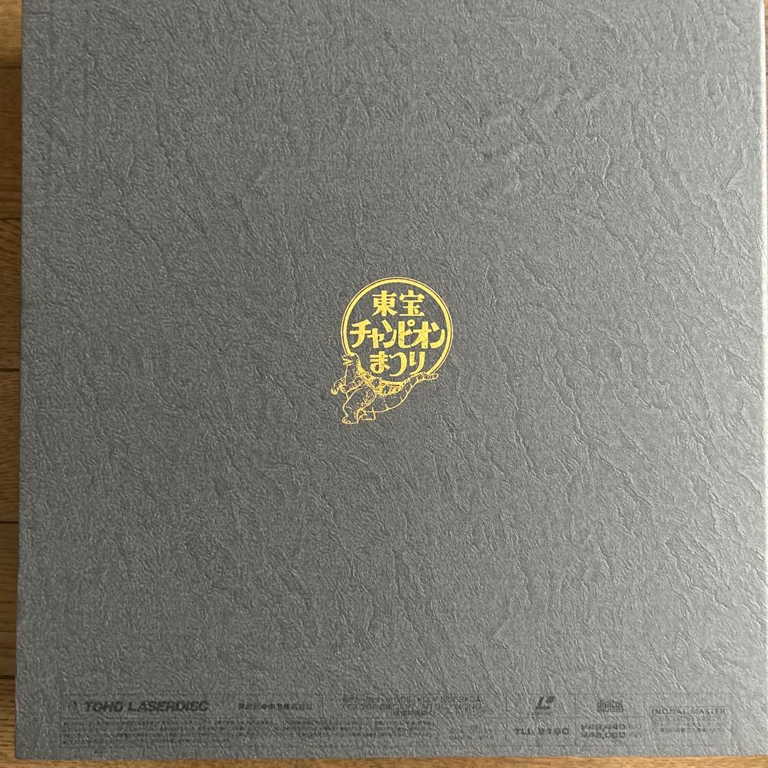 LD BOX ゴジラ激闘外伝