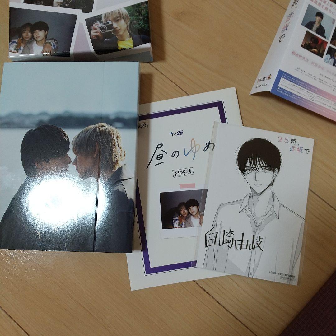 25時,赤坂で Blu-ray BOX〈5枚組〉特典付き