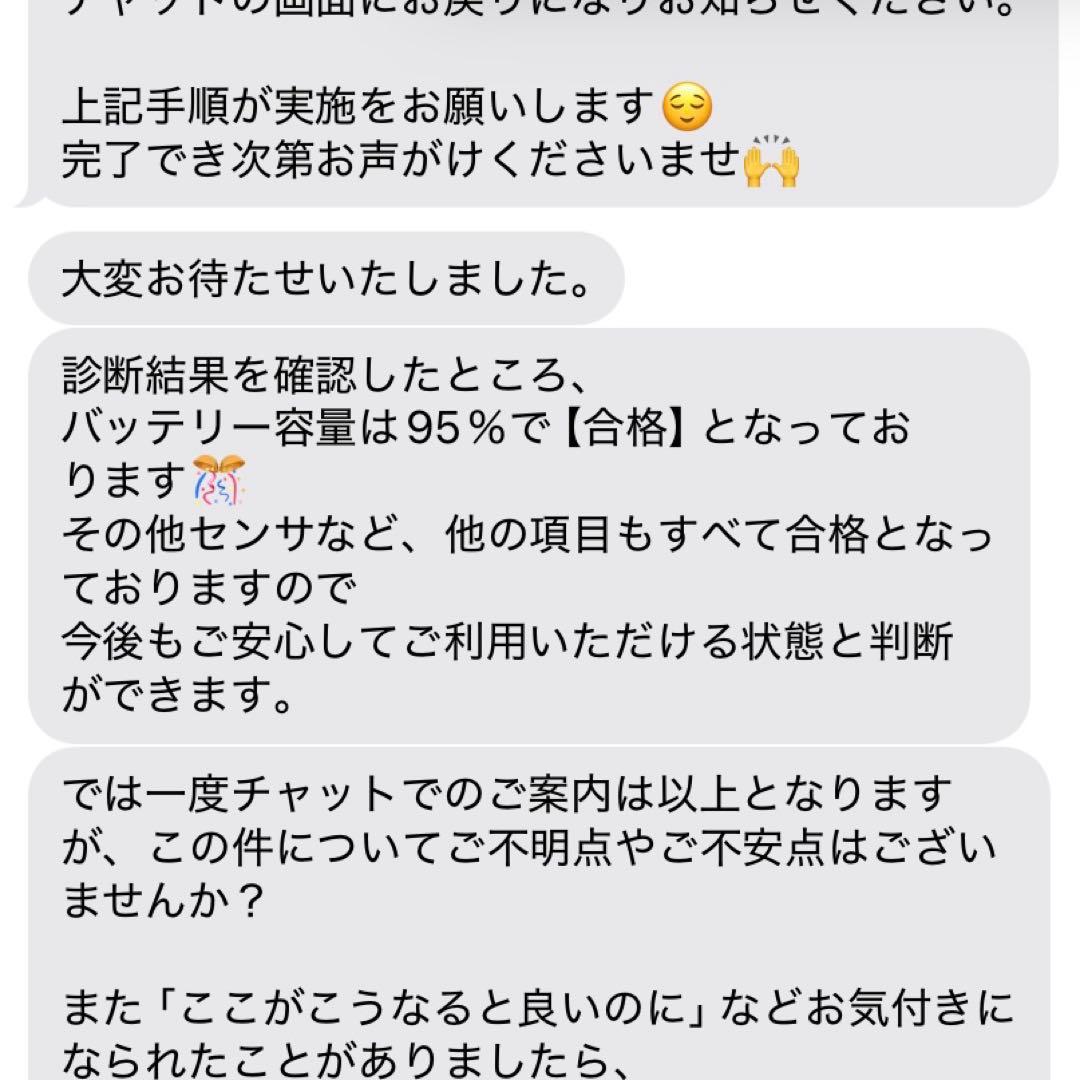 M*o様 iPadAir 第4世代 256GB Wi-Fi シルバー penci