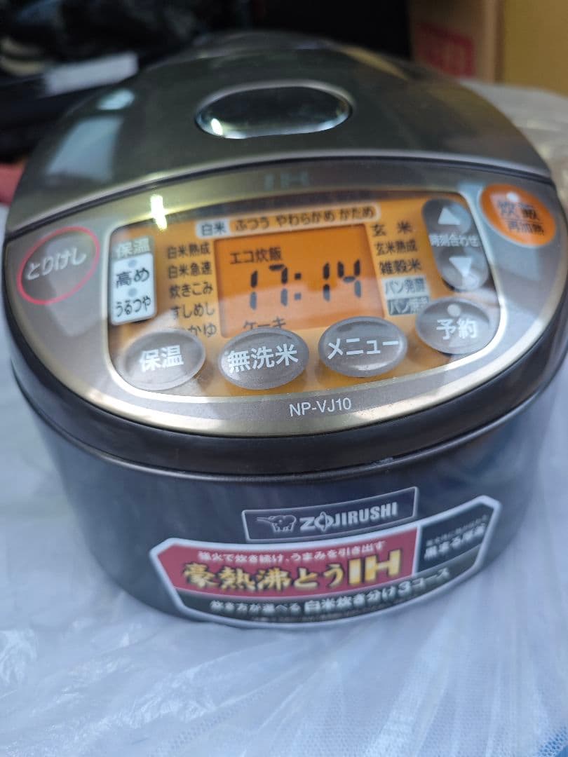 Zojirushi NP-VJ10 炊飯器 5.5合