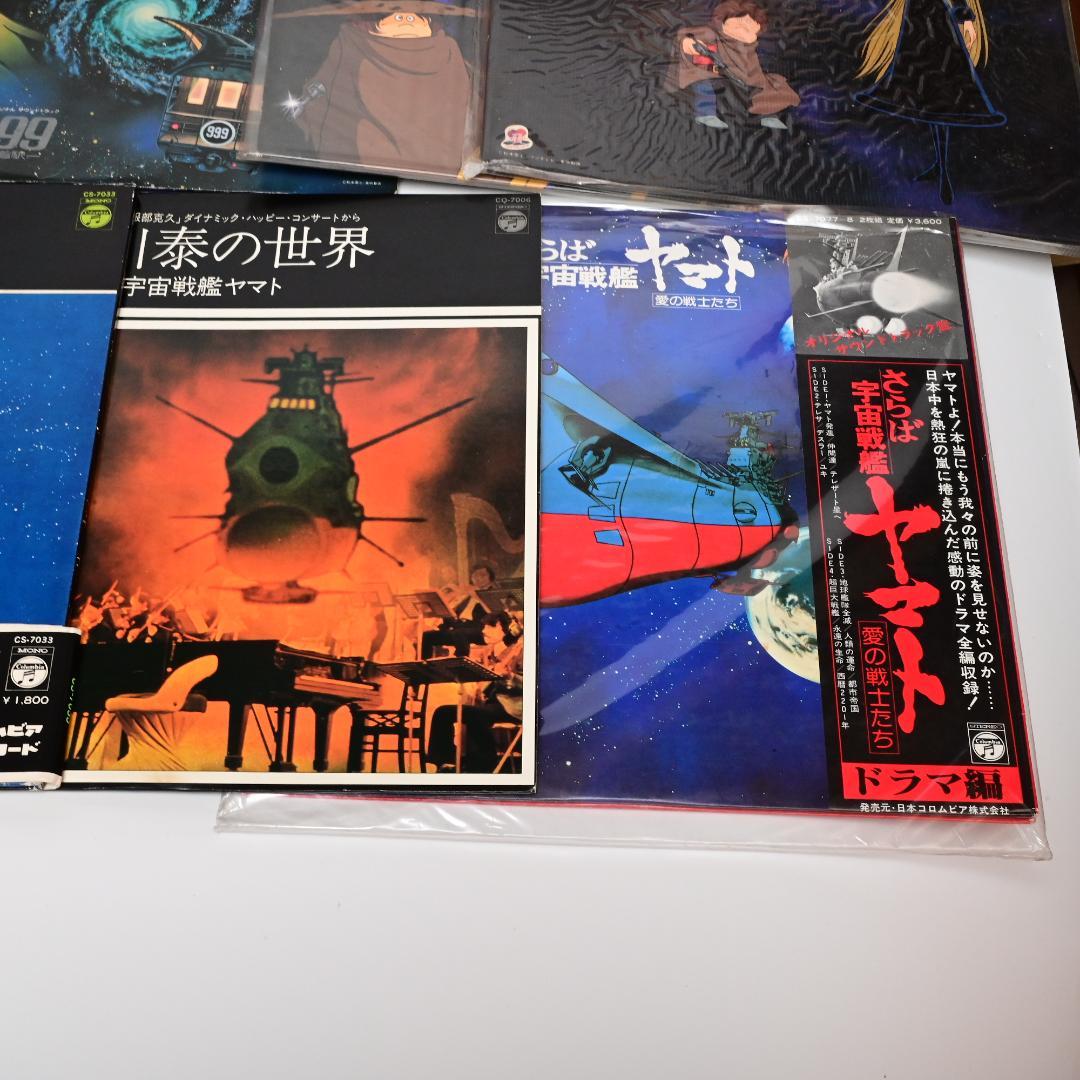 松本零士　 LP　レコード まとめ　14点セット ヤマト　銀河鉄道　ハーロック